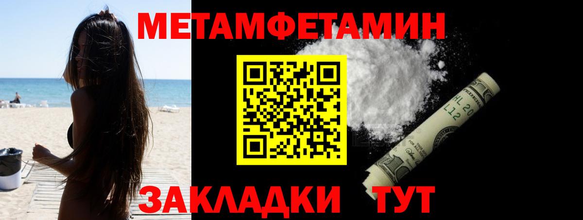 АМФ  Amphetamine  Вход с VPN  Амфетамин 98%  Вологда 