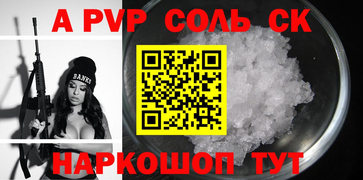 Alfa_PVP СК КРИС Вологда