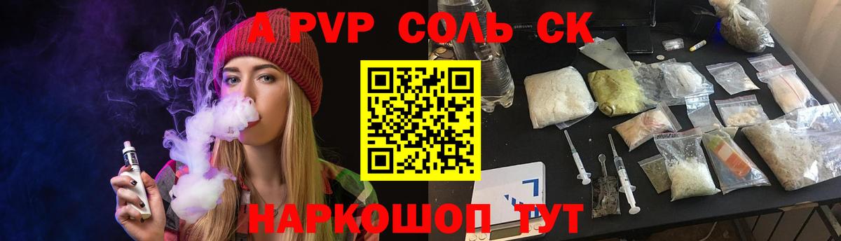 APVP  Вход с VPN  Вологда  Альфа ПВП VHQ 