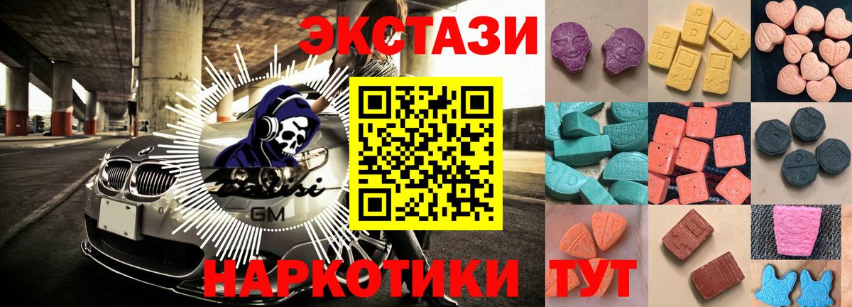 Экстази бентли  Вход с VPN  Экстази DUBAI  ЭКСТАЗИ  Вологда 
