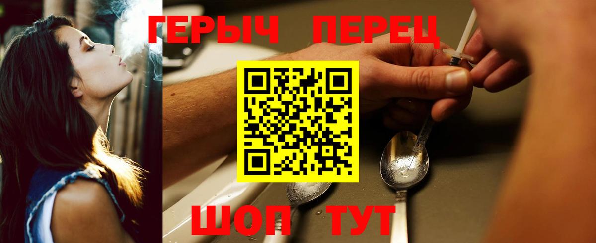 Героин Афган Вологда