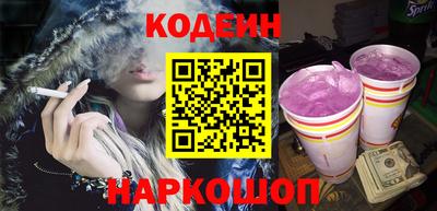 спайс Ипатово