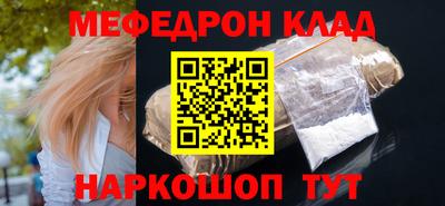 спайс Ипатово
