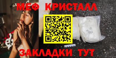 прущие крисы Ирбит