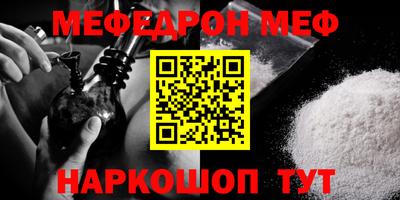 прущие крисы Ирбит