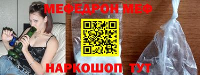 спайс Ипатово