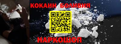спайс Ипатово