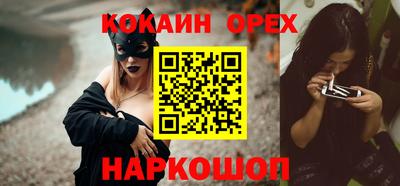 прущие крисы Ирбит