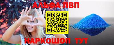спайс Ипатово