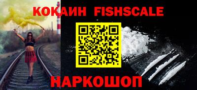 спайс Ипатово
