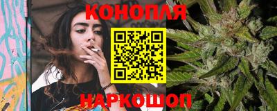 спайс Ипатово