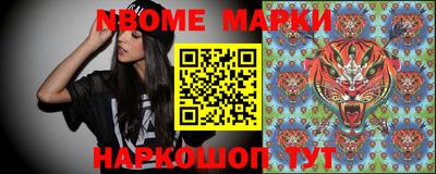 спайс Ипатово