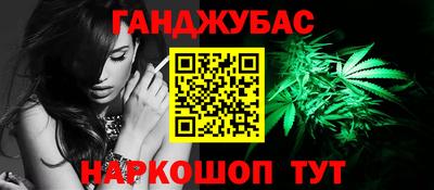 спайс Ипатово