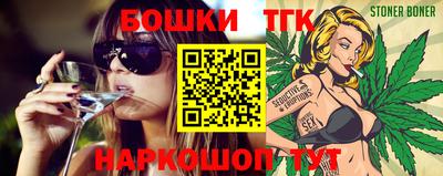спайс Ипатово