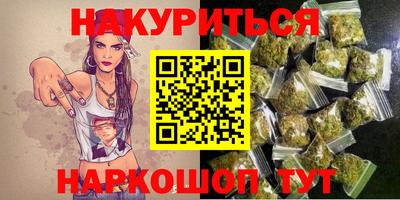 спайс Ипатово
