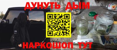 спайс Ипатово