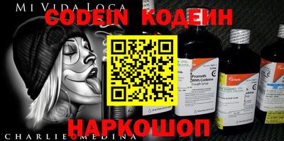 прущие крисы Ирбит