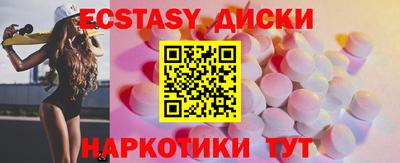 спайс Ипатово