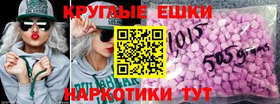 спайс Ипатово