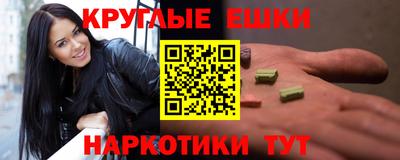 прущие крисы Ирбит
