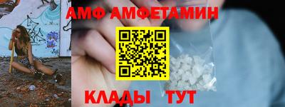 прущие крисы Ирбит