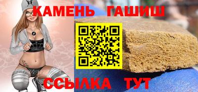 спайс Ипатово