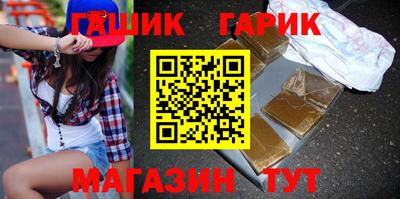 бутик Изобильный