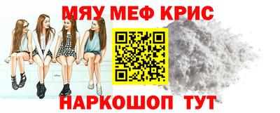прущие крисы Ирбит