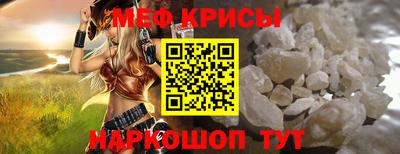 спайс Ипатово