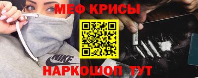 прущие крисы Ирбит