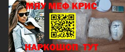 прущие крисы Ирбит