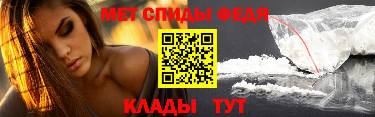 Метамфетамин винт Вологда