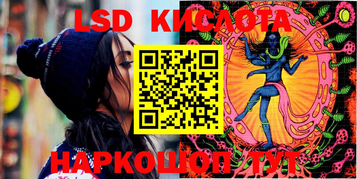 Наркотические марки 1,8мг Вологда