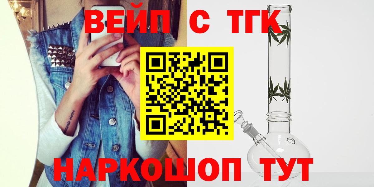 Дистиллят ТГК гашишное масло Вологда